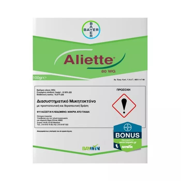 Aliette 80 WG - Fungicida Sistémico 1 kg
