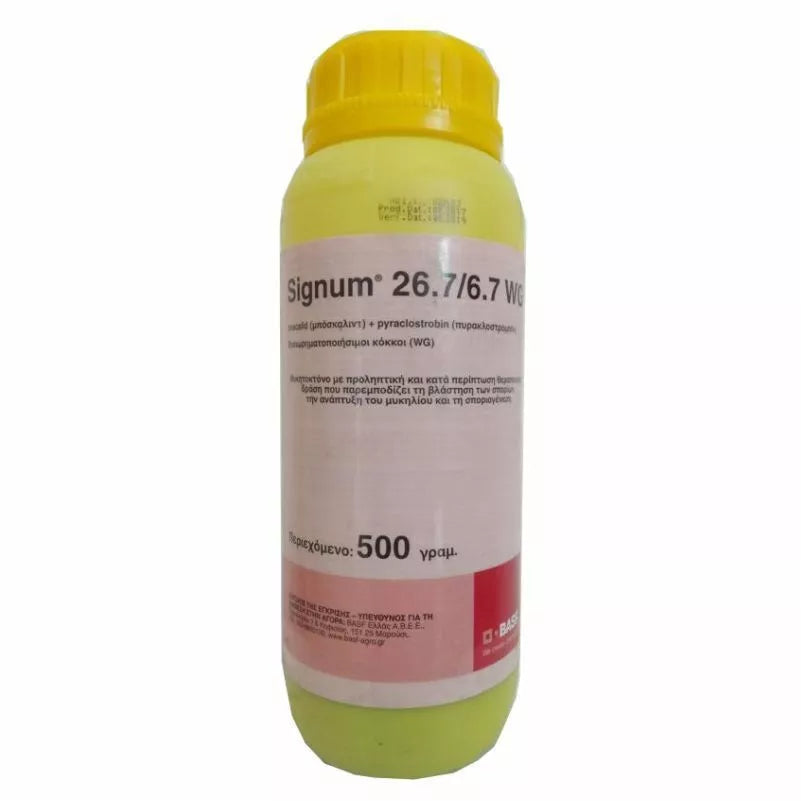 Signum 26,7/6,7 WG - Fungicida Boscalid 26,7% + Piraclostrobina 6,7%, 500g